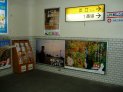 伊東駅でのポスター(^-^)